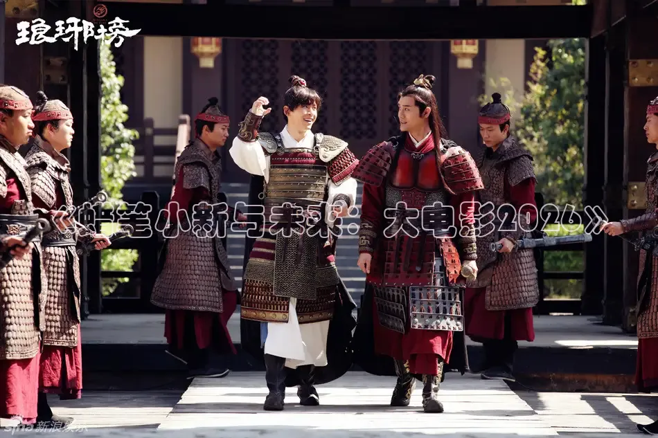 《蜡笔小新与未来：大电影2026》