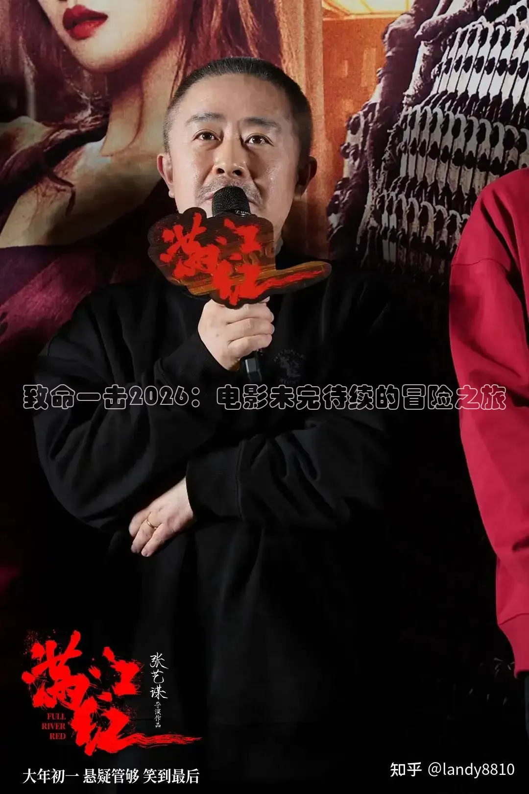 致命一击2026：电影未完待续的冒险之旅